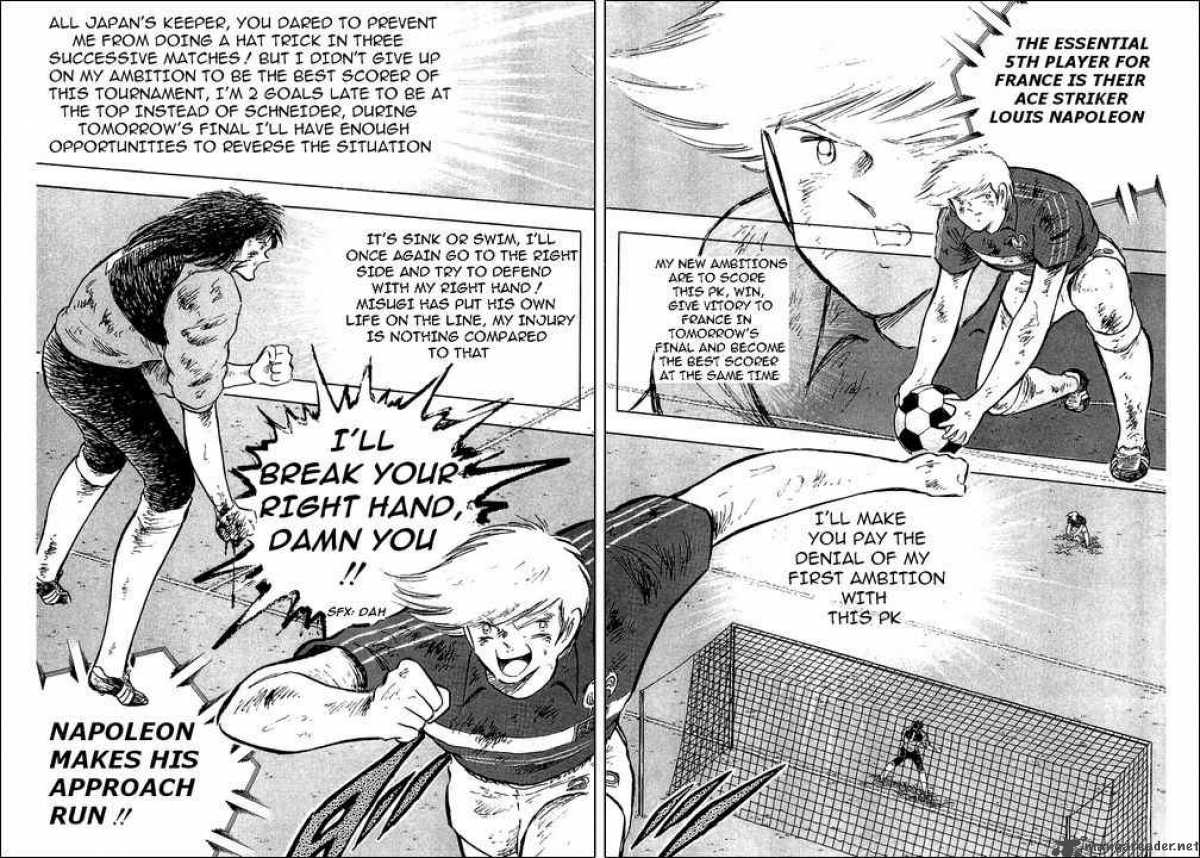 Captain Tsubasa 102 10