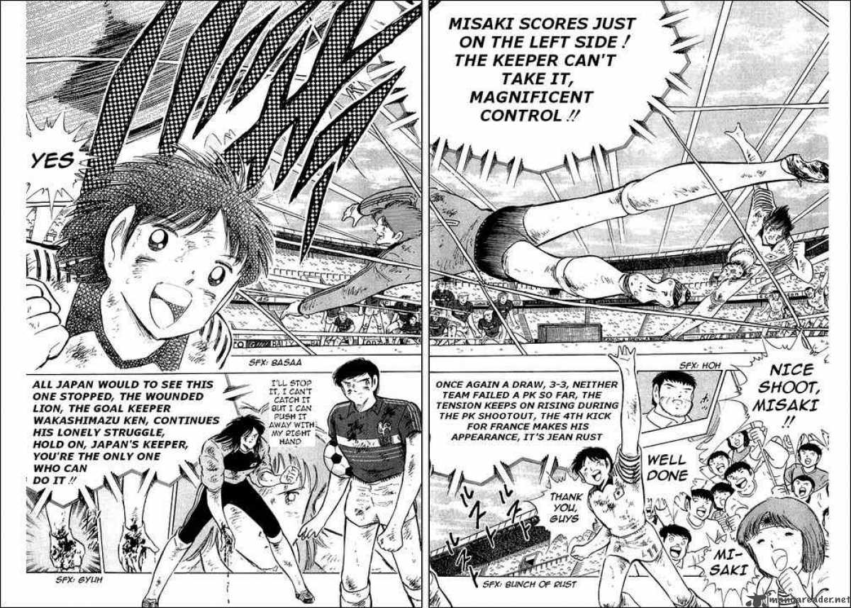 Captain Tsubasa 102 5