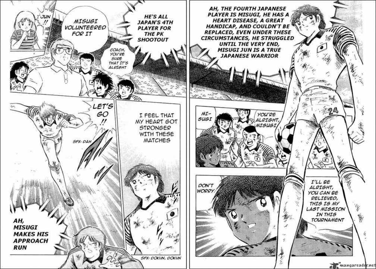 Captain Tsubasa 102 8