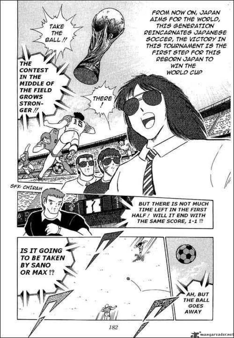 Captain Tsubasa 105 34