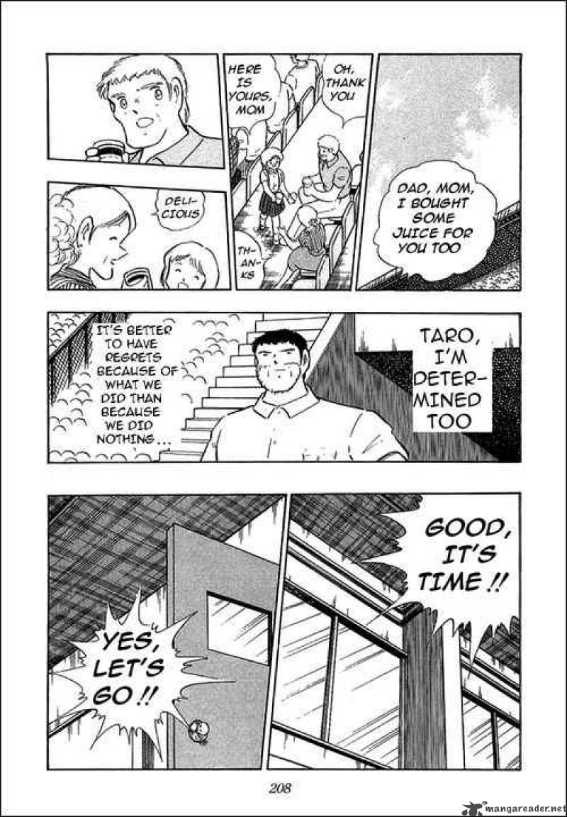 Captain Tsubasa 106 13