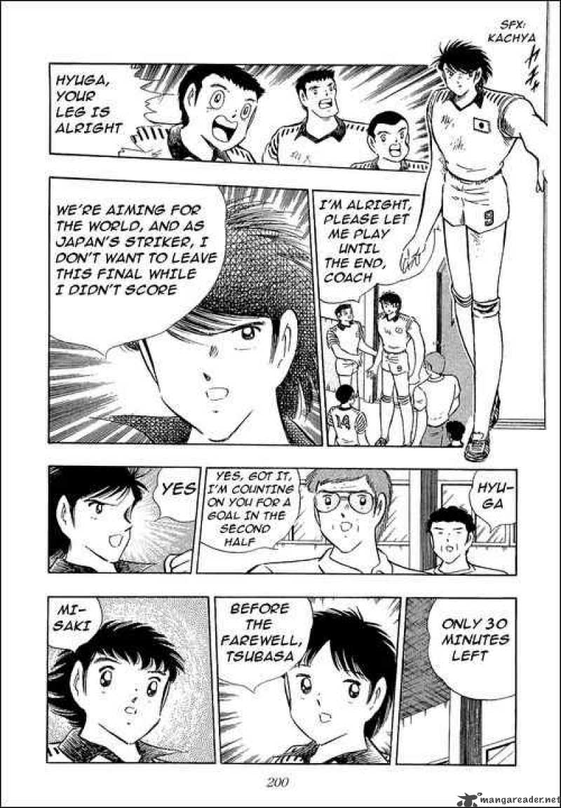 Captain Tsubasa 106 6