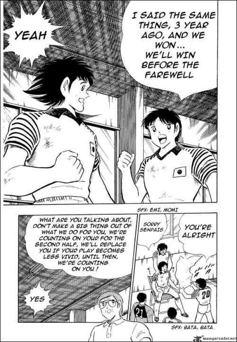 Captain Tsubasa 106 7