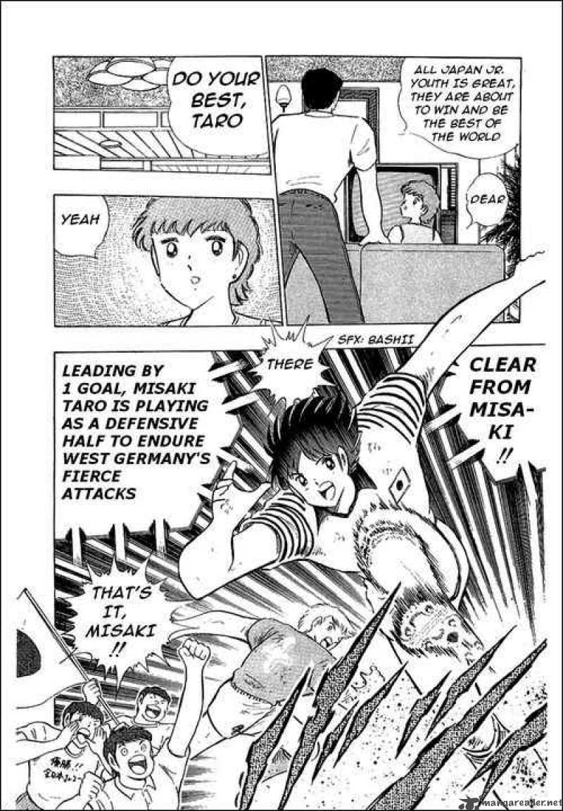 Captain Tsubasa 107 7