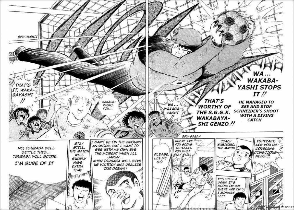 Captain Tsubasa 108 5