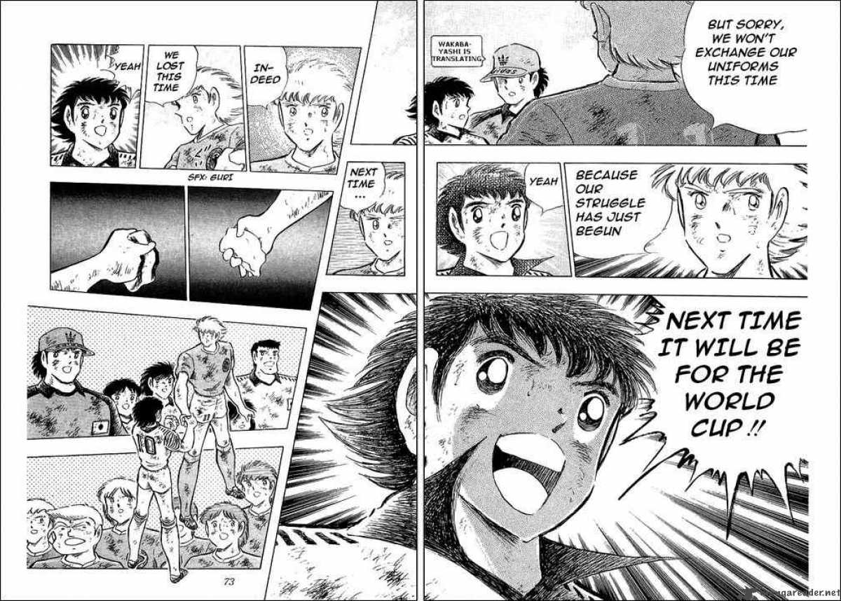 Captain Tsubasa 108 52
