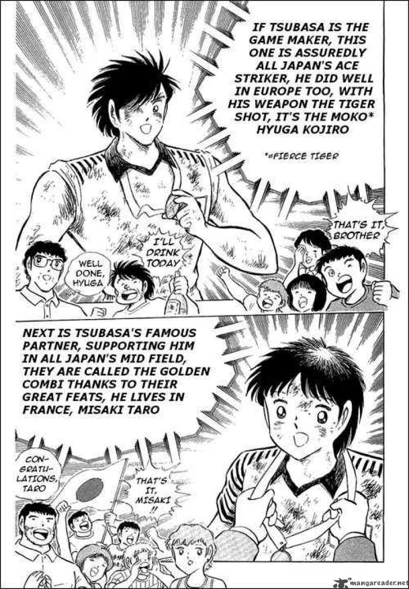 Captain Tsubasa 108 59