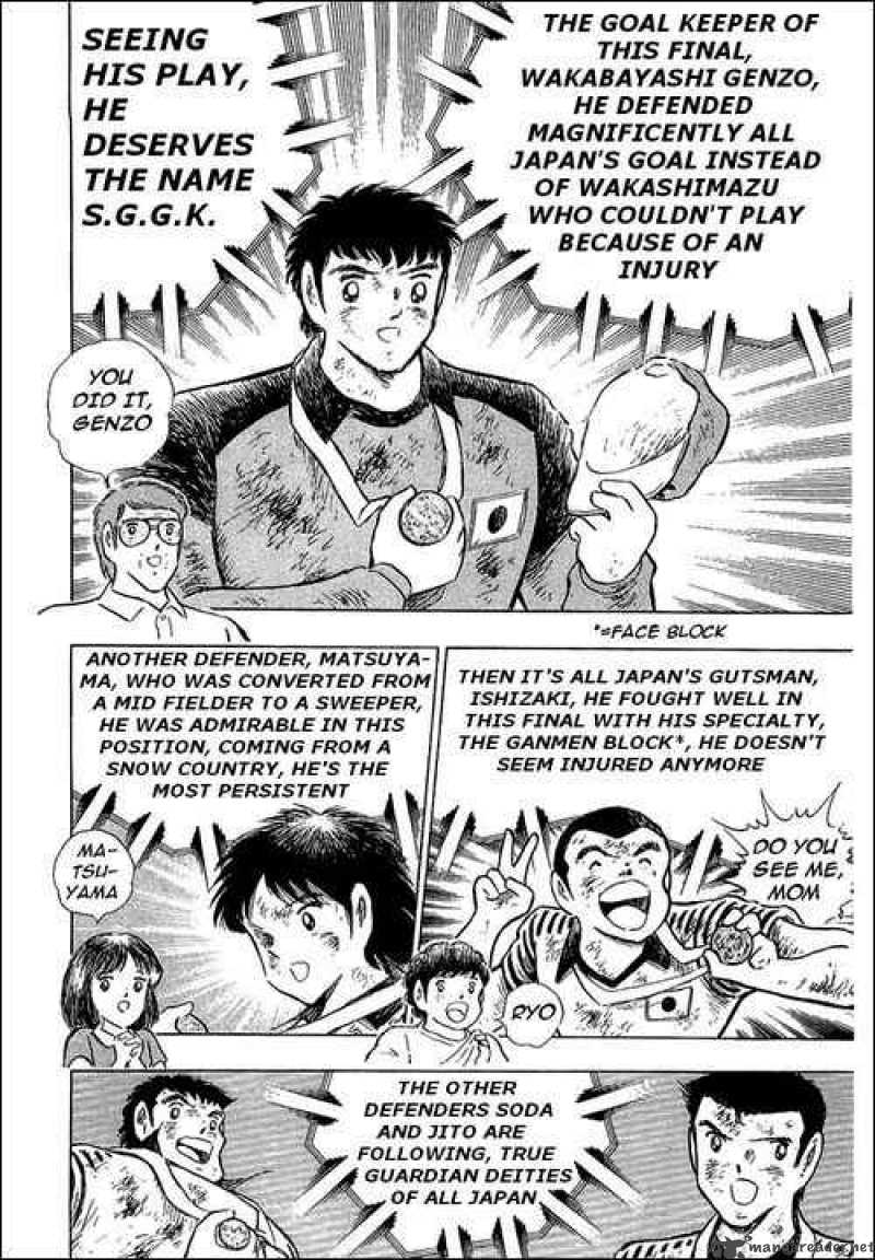 Captain Tsubasa 108 60