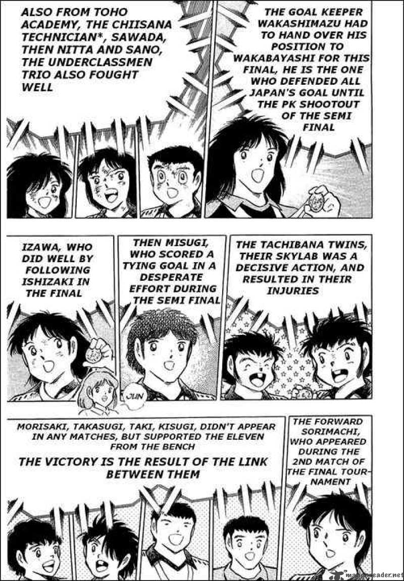 Captain Tsubasa 108 61