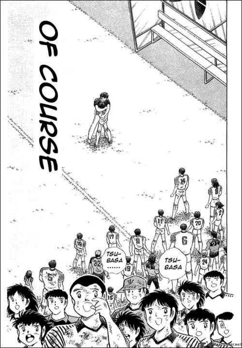 Captain Tsubasa 108 82