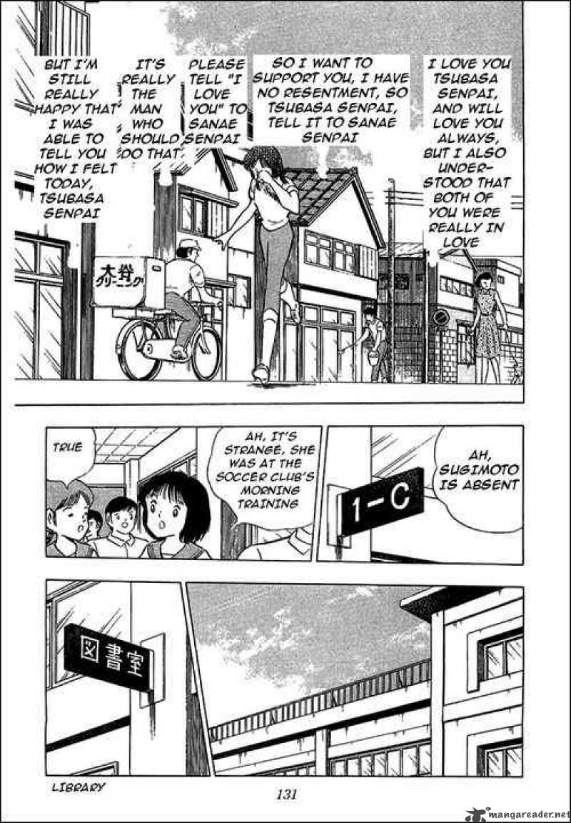Captain Tsubasa 109 12