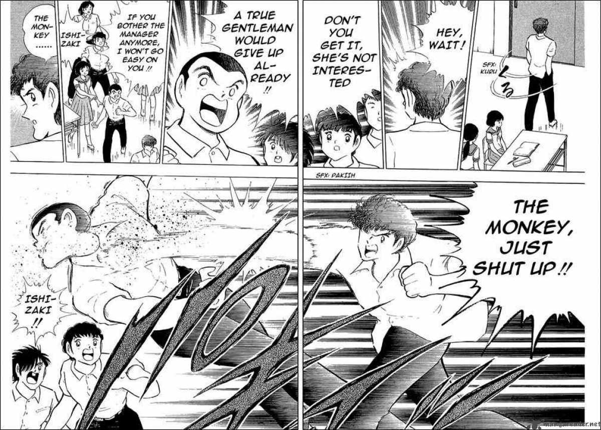 Captain Tsubasa 109 17