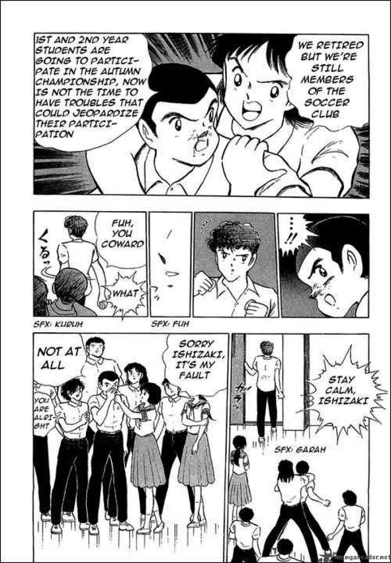 Captain Tsubasa 109 19