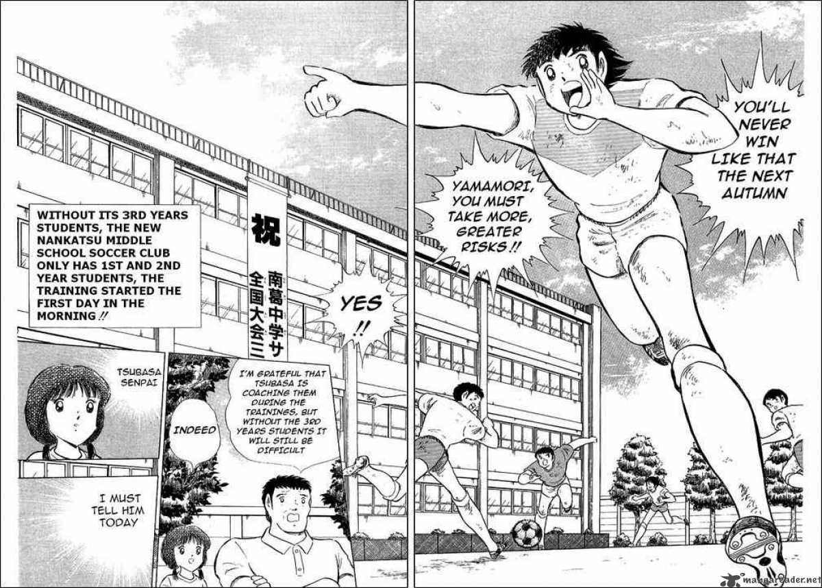 Captain Tsubasa 109 2
