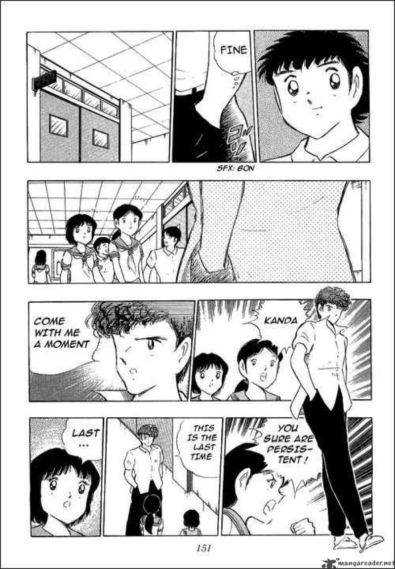 Captain Tsubasa 109 31