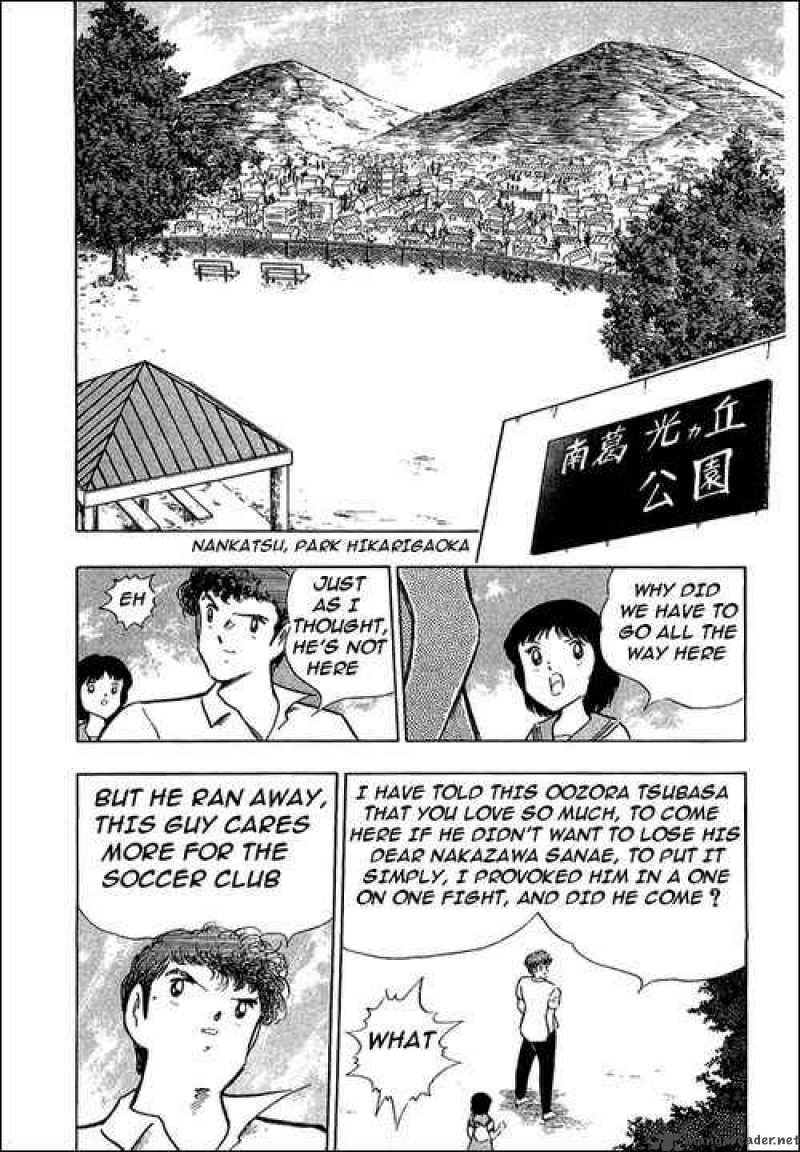 Captain Tsubasa 109 32