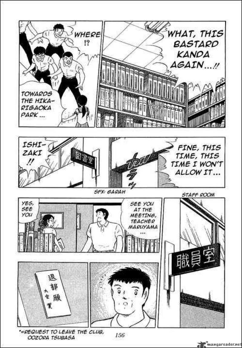 Captain Tsubasa 109 35