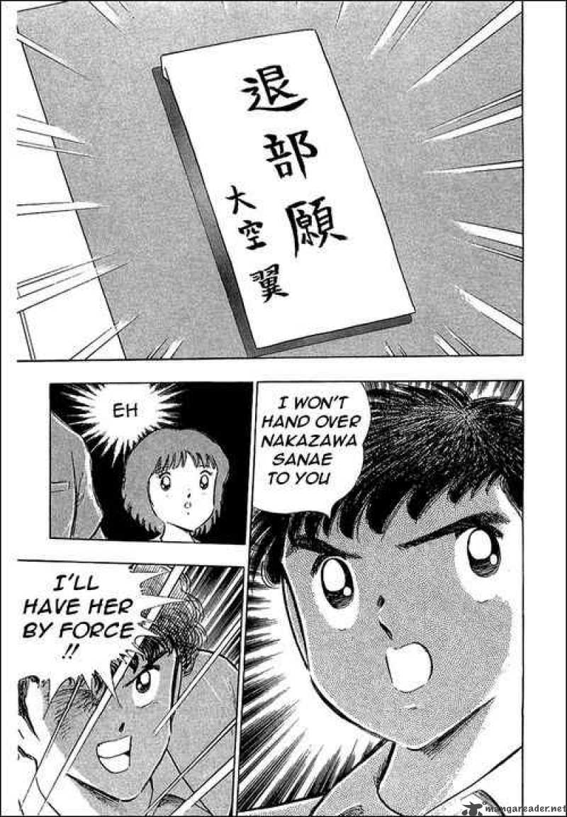 Captain Tsubasa 109 36