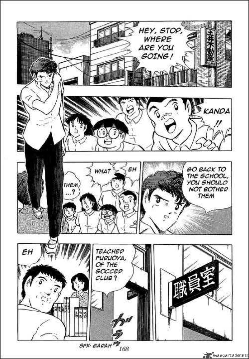 Captain Tsubasa 109 46