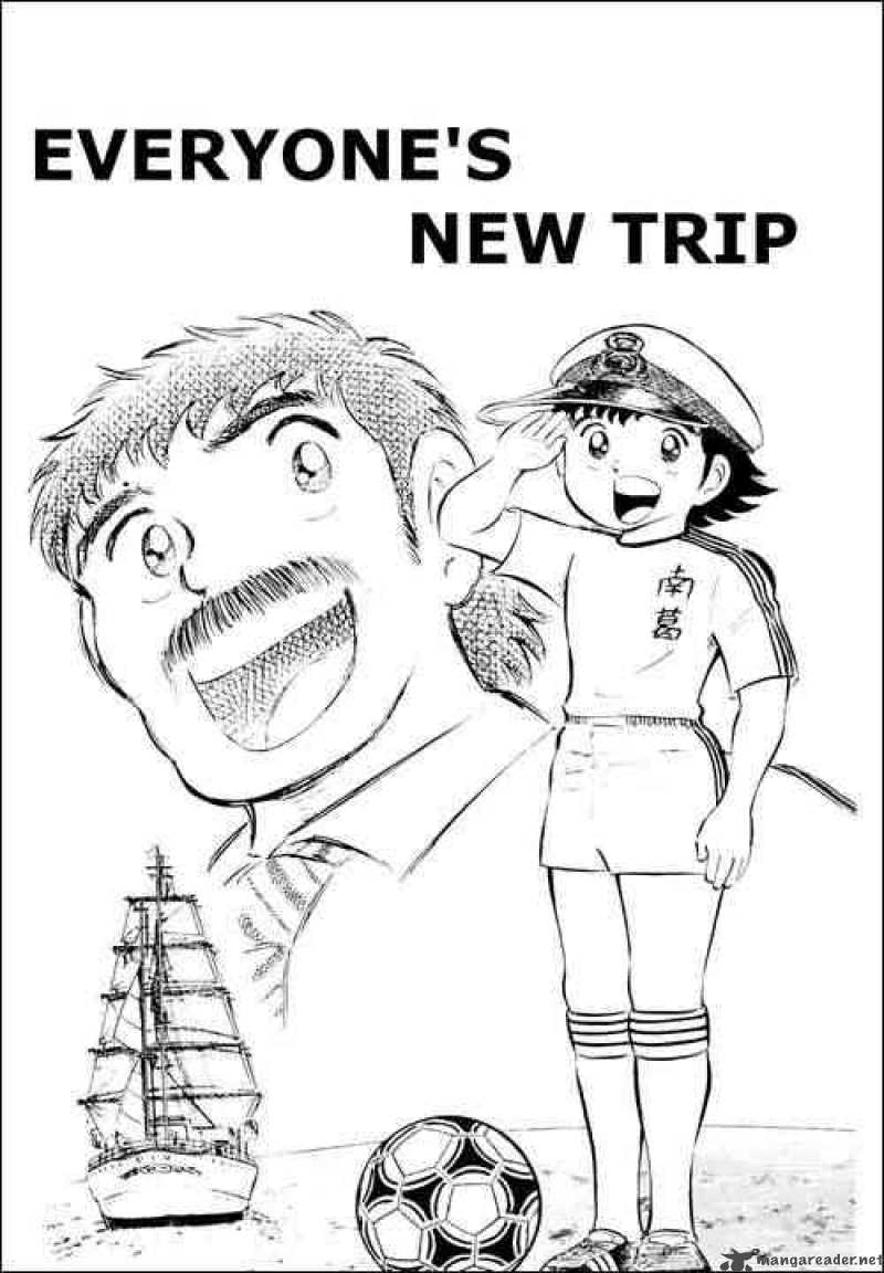 Captain Tsubasa 11 1