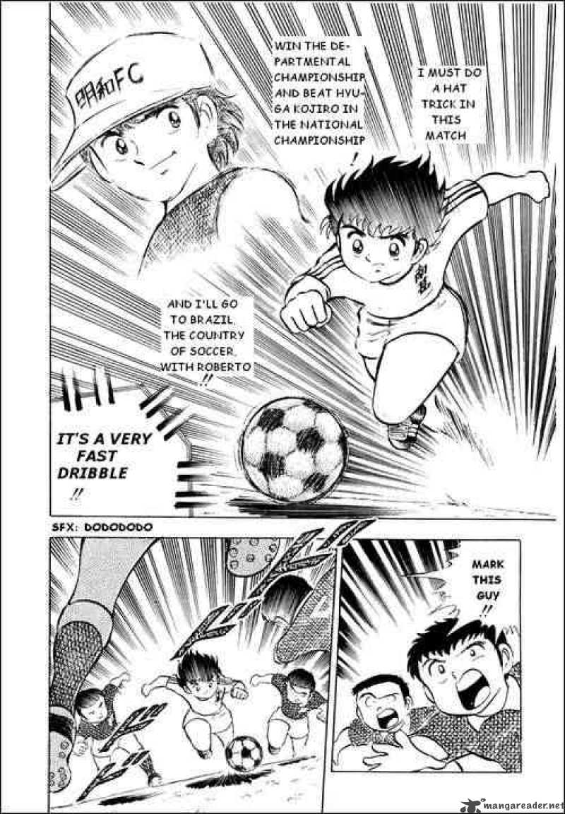 Captain Tsubasa 11 14