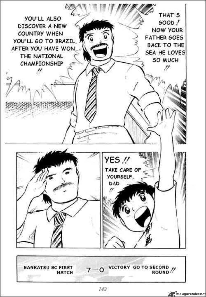 Captain Tsubasa 11 17