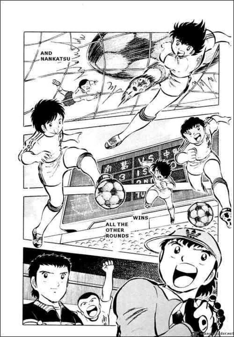 Captain Tsubasa 11 18