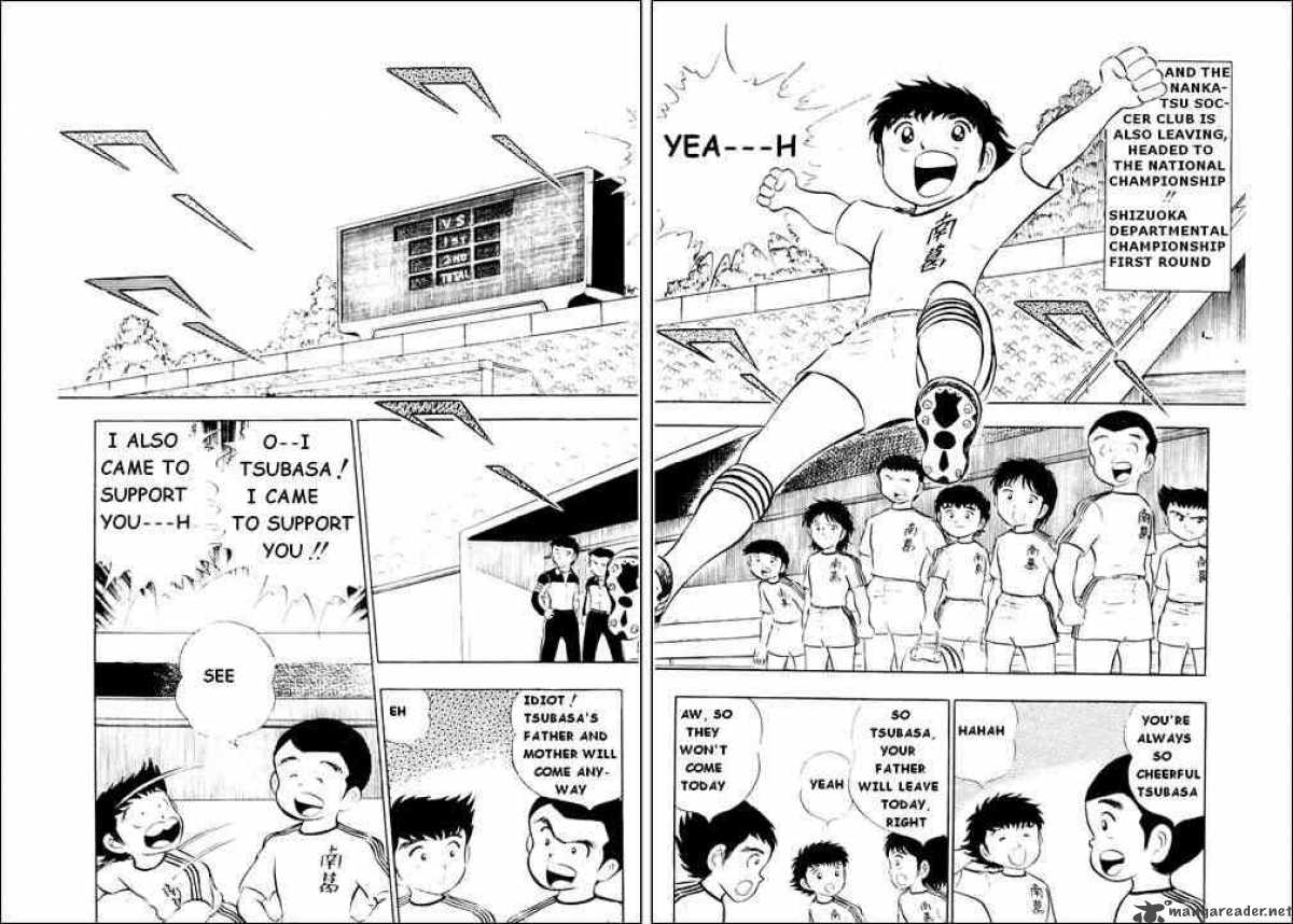 Captain Tsubasa 11 4