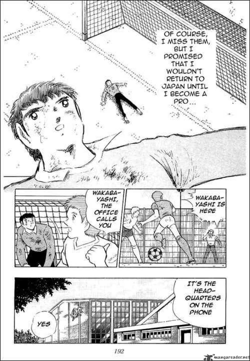 Captain Tsubasa 110 12