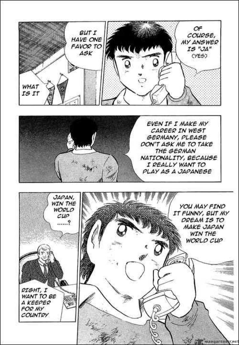 Captain Tsubasa 110 15