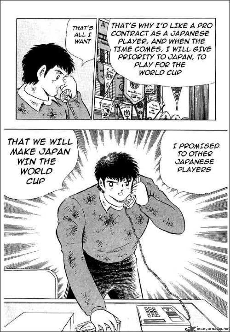 Captain Tsubasa 110 16
