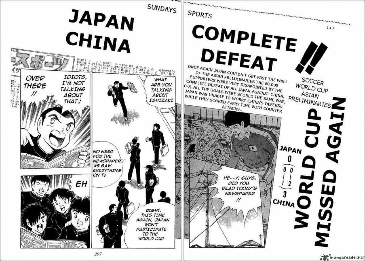 Captain Tsubasa 110 23