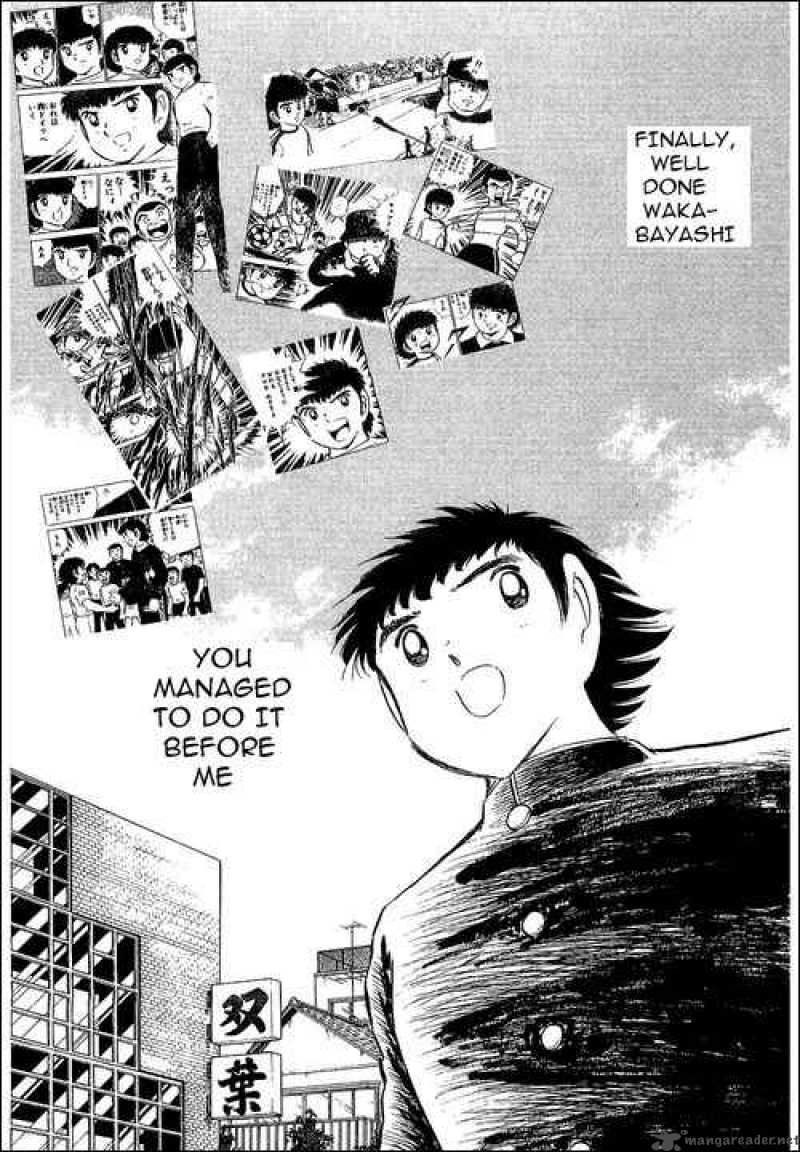 Captain Tsubasa 110 25