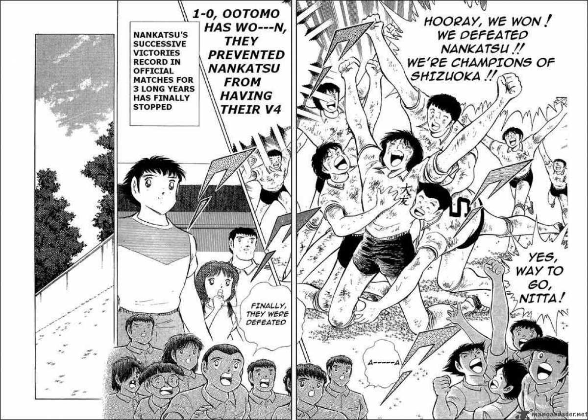 Captain Tsubasa 110 5