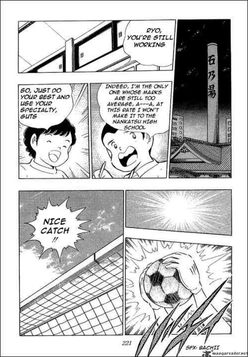 Captain Tsubasa 111 7