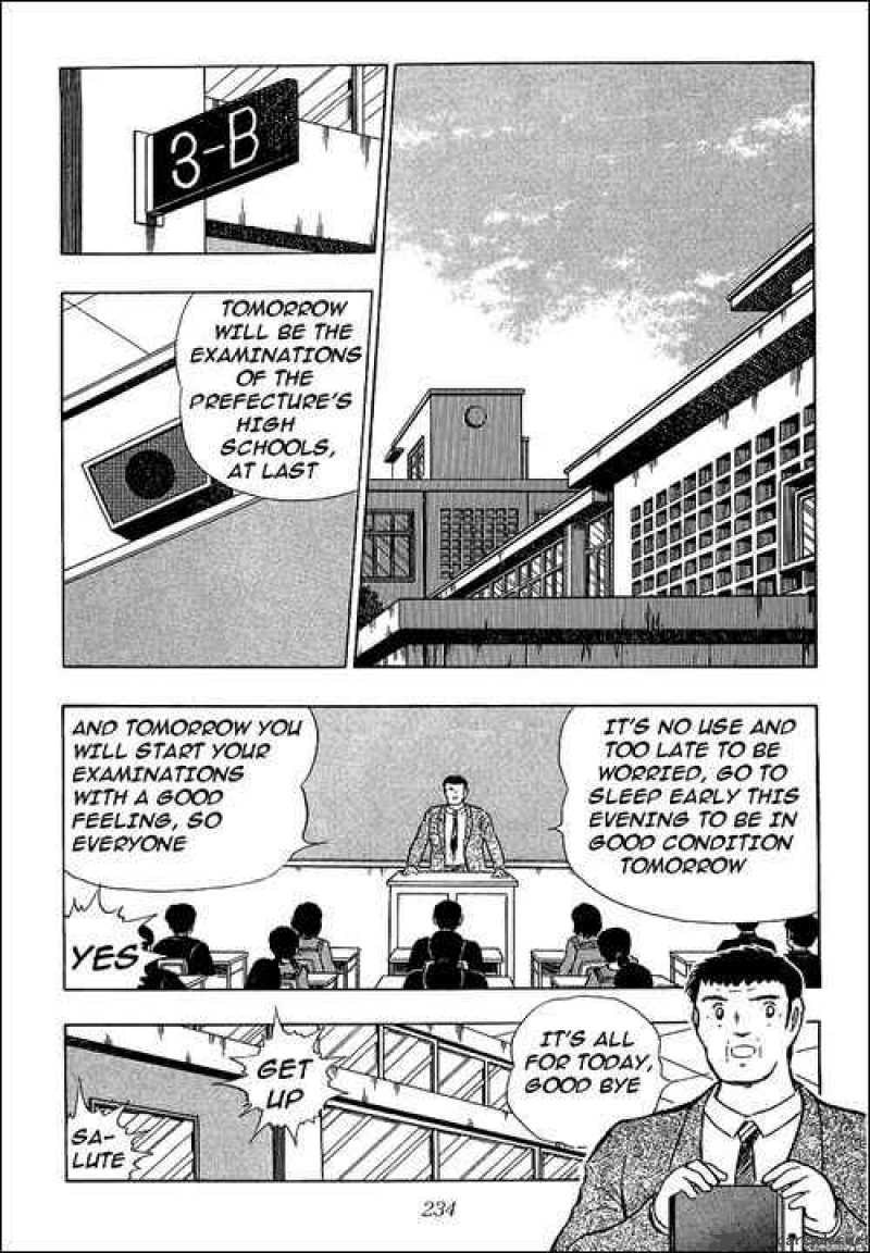 Captain Tsubasa 112 1
