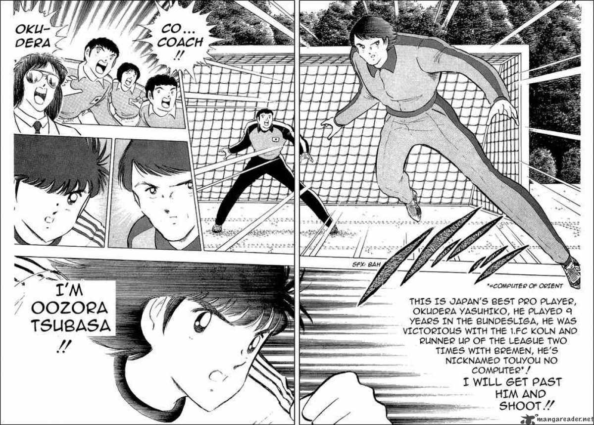 Captain Tsubasa 112 11