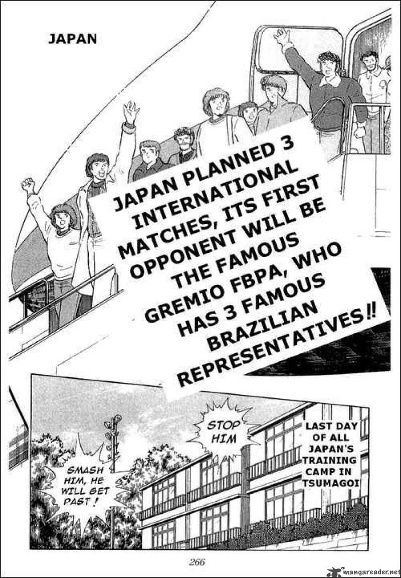 Captain Tsubasa 112 25
