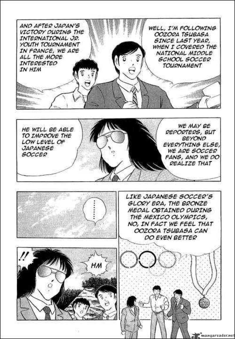 Captain Tsubasa 112 7