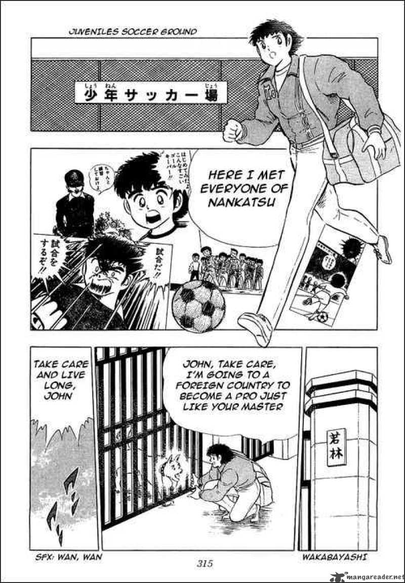 Captain Tsubasa 114 7