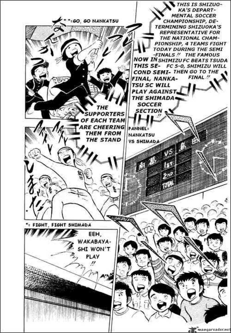 Captain Tsubasa 12 13