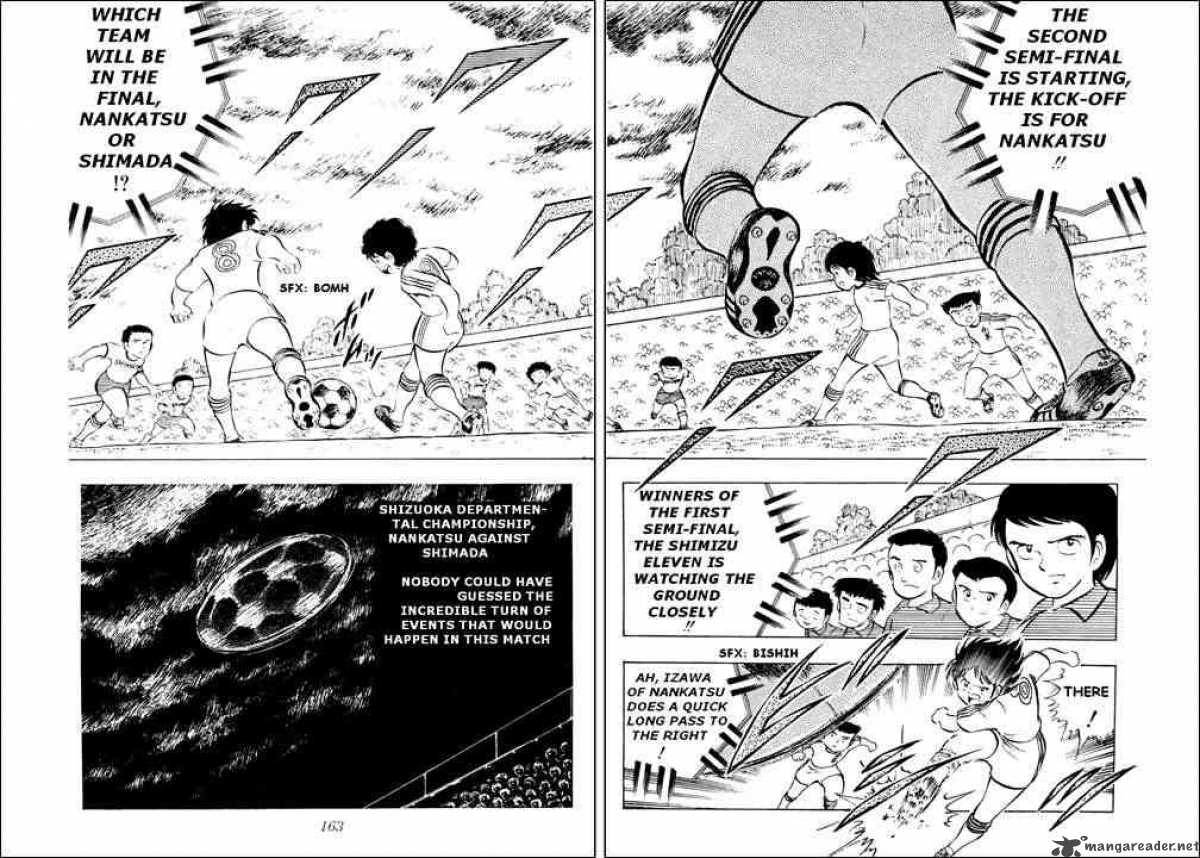 Captain Tsubasa 12 17