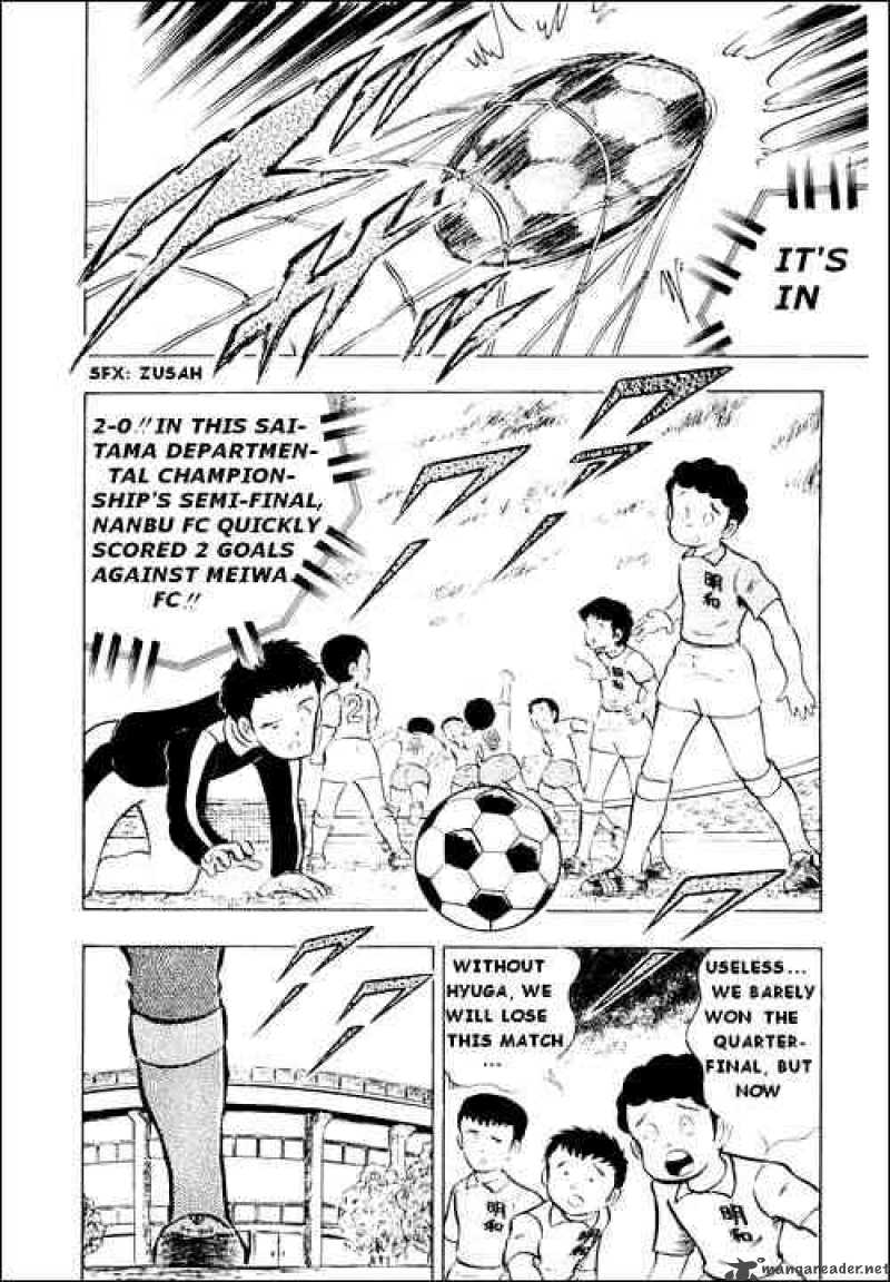 Captain Tsubasa 12 18