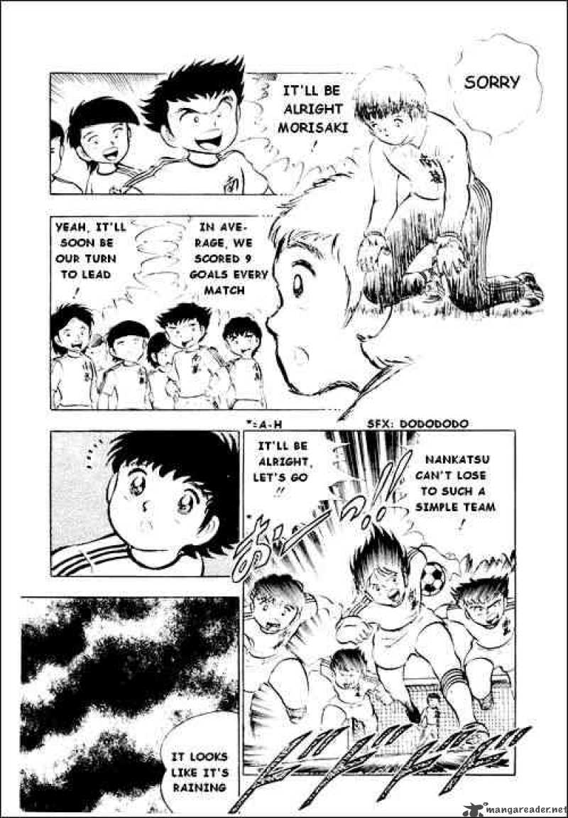 Captain Tsubasa 12 26