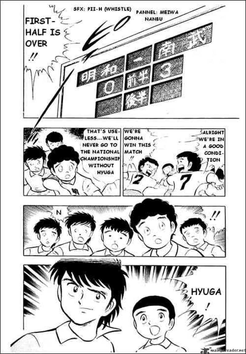 Captain Tsubasa 12 27