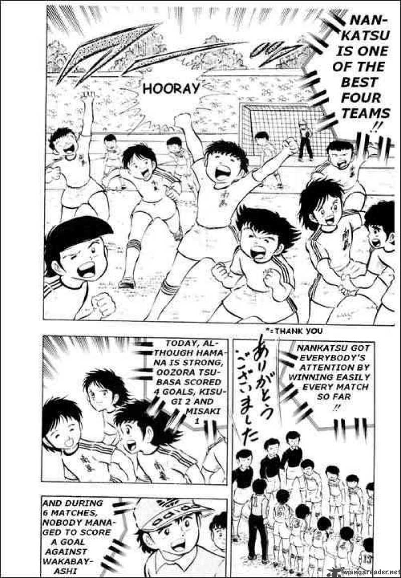 Captain Tsubasa 12 3
