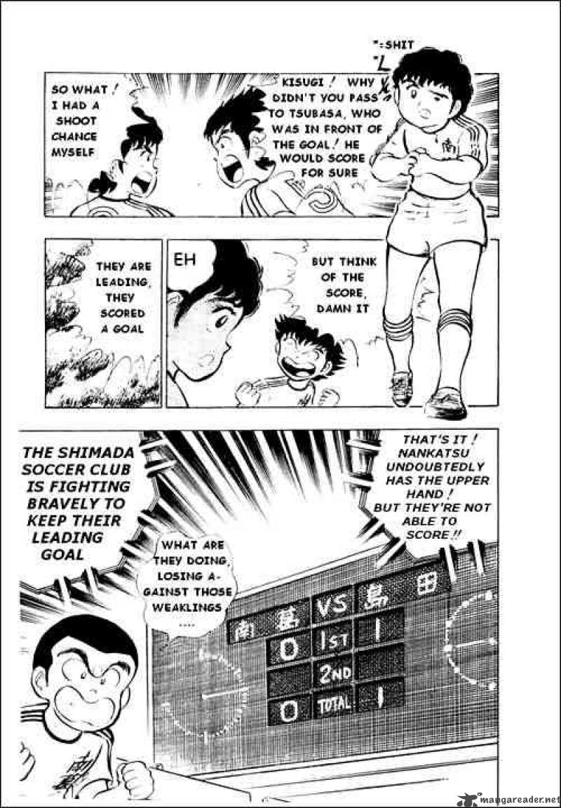 Captain Tsubasa 12 32