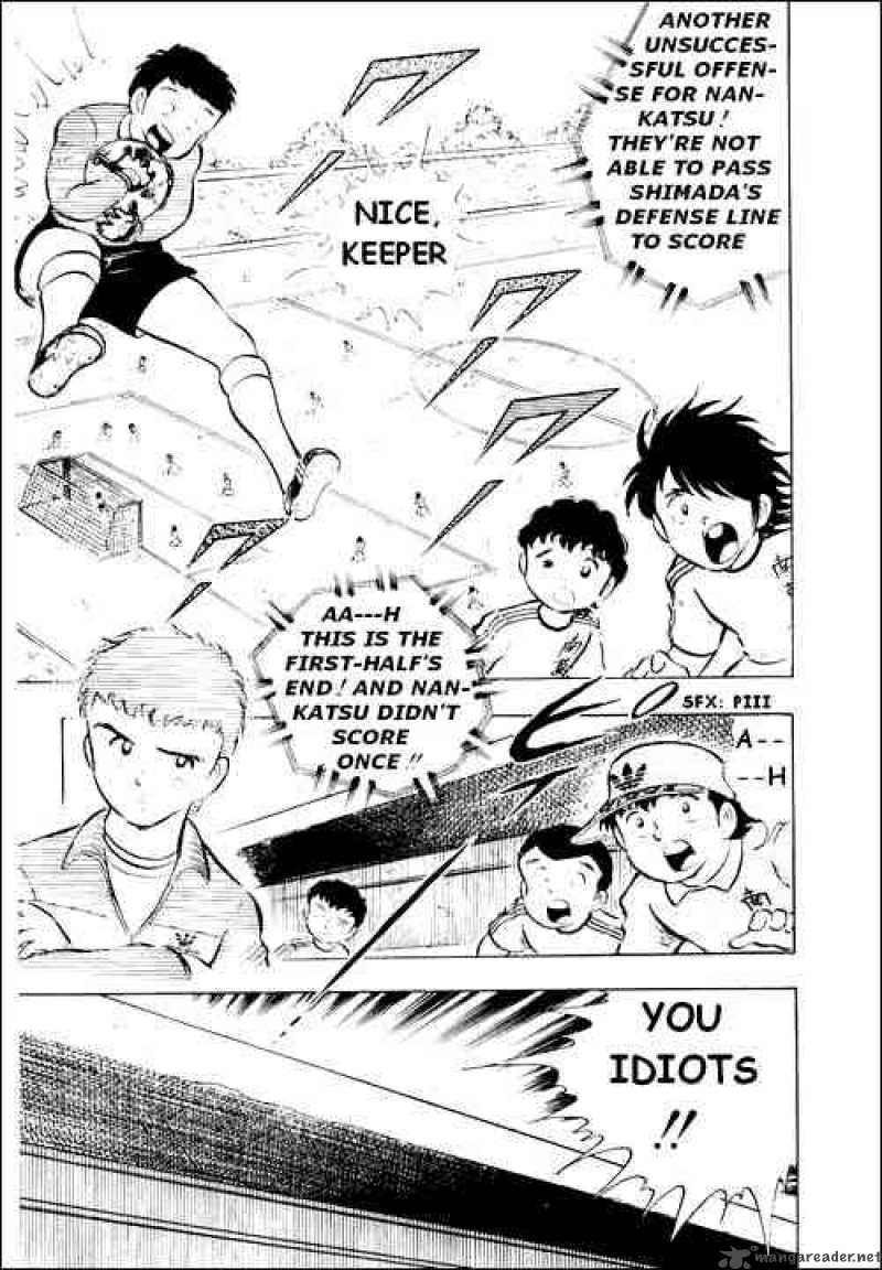 Captain Tsubasa 12 34