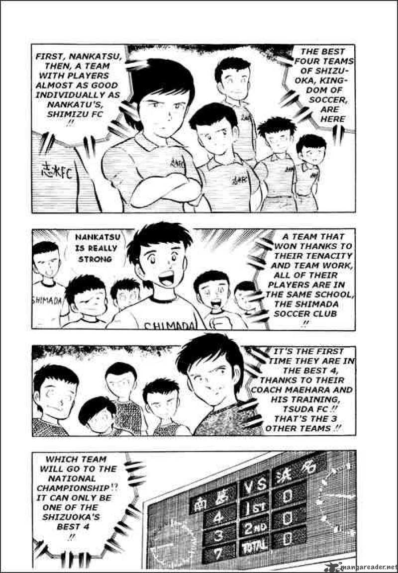 Captain Tsubasa 12 4