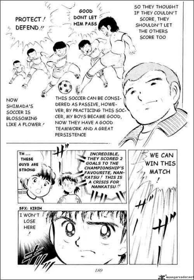 Captain Tsubasa 12 42
